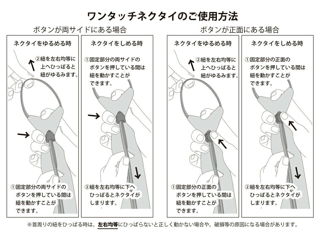 【本日P5倍】子ども用 ネクタイ ワンタッチ ジュニアネクタイ 水玉柄 ドット柄 かんたんネクタイ ワンタッチネクタイ 子供 ジュニア キッズ 小学生 中学生 男の子 女の子 ブレザー スーツ ジャケット シャツ 制服 フォーマル ワインレッド 濃紺 ボルドー ボーイズ 服 メール