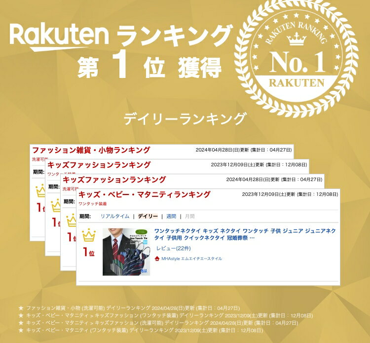 ワンタッチネクタイ キッズ ネクタイ ワンタッチ 子供 ジュニア ジュニアネクタイ 子供用 クイックネクタイ 冠婚葬祭 簡単 ストライプ おしゃれ 結婚式 発表会 入学式 卒業式 男の子 子供服 フォーマル 簡単ネクタイ 子ども 柄 学生 男子 メール便 送料無料 30075 2