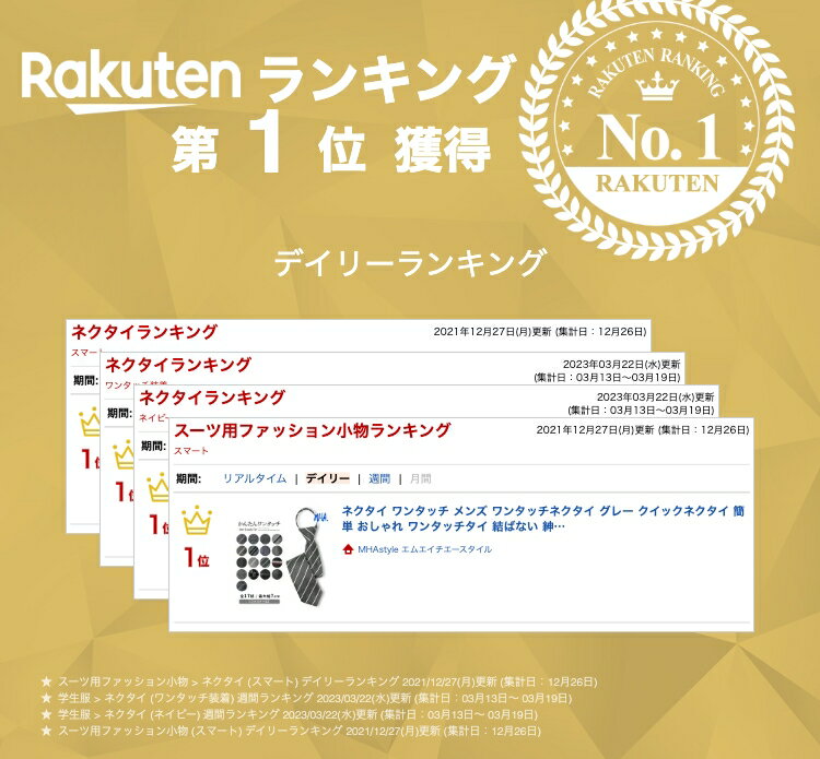 ネクタイ ワンタッチ メンズ ワンタッチネクタイ グレー クイックネクタイ 簡単 おしゃれ ワンタッチタイ 結ばない 紳士ネクタイ オシャレ プレゼント メンズネクタイ 紳士 誕生日プレゼント 男性 ネクタイワンタッチ 大人 簡単ネクタイ 成人式 スマート メール便 送料無料