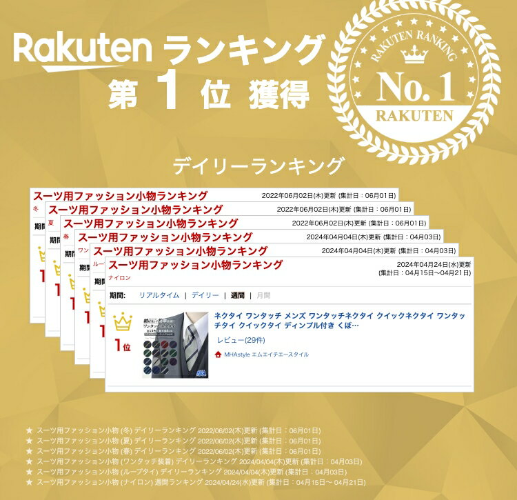 ネクタイ ワンタッチ メンズ ワンタッチネクタイ クイックネクタイ ワンタッチタイ クイックタイ ディンプル付き くぼみ ストライプ柄 簡単 おしゃれ オシャレ メンズネクタイ 紳士 結ばない 紳士ネクタイ 紳士用 誕生日プレゼント 男性 30587 スマート メール便 送料無料