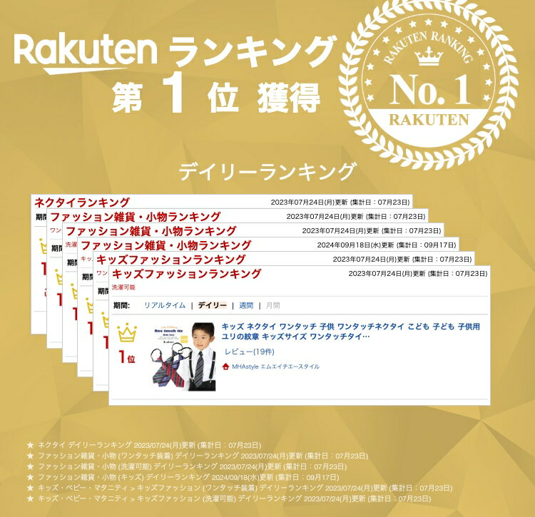 キッズ ネクタイ ワンタッチ 子供 ワンタッチネクタイ こども 子ども 子供用 ユリの紋章 キッズサイズ ワンタッチタイ クイックタイ クイックネクタイ 入園式 卒園式 簡単 おしゃれ オシャレ 子供服 キッズ服 男の子 幼稚園 結ばない 七五三 紺 メール便 送料無料