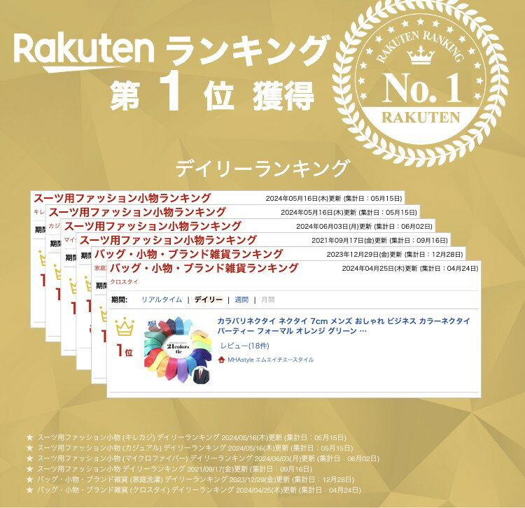 カラバリネクタイ ネクタイ 7cm メンズ おしゃれ ビジネス カラーネクタイ パーティー フォーマル オレンジ グリーン ゴールド ネイビー ピンク ブラウン レッド 黄色 黒 赤 緑 フォーマルネクタイ 喪服 礼服 葬儀 冠婚葬祭 結婚式 無地 派手 黄色 メール便 送料無料 2