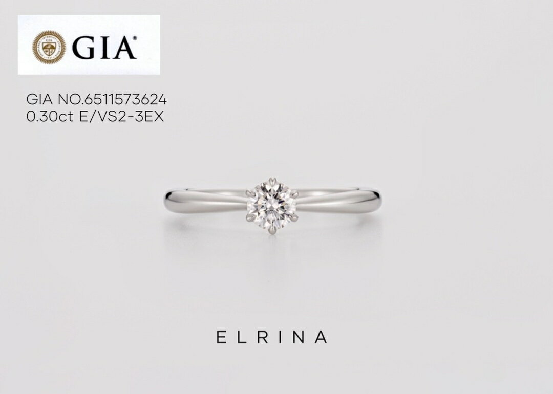 プラチナダイヤモンドダイヤリングプ...