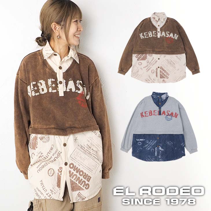 樂天商城 - 送料無料 シャツ重ね着風トレーナー レディース トップス 長袖 スウェット ドッキング コットン カジュアル エスニック 個性的 ウォッシュ加工 ヴィンテージ風 ゆったり