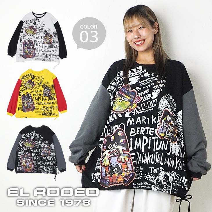 樂天商城 - 送料無料 妖精キャラアップリケ トレーナー レディース トップス 長袖 スウェット ポケット付き カジュアル ポップ オーバーサイズ ビッグ ゆったり 大きい カラフル 派手 個性的 エスニック