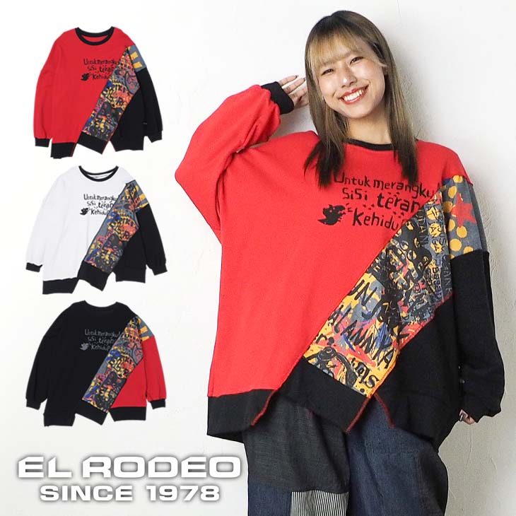 樂天商城 - 送料無料 斜め切り替えカラフルプリントトレーナー レディース トップス 長袖 ポップ 派手 カラフル オーバーサイズ ビッグ ゆったり ユニセックス メンズ