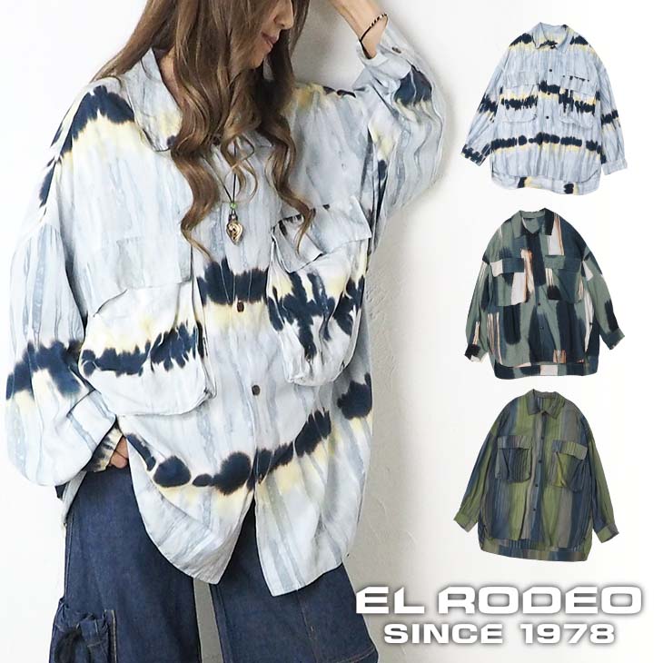 樂天商城 - 送料無料 染めビッグポッケ レーヨンシャツ ゆったり レディース トップス 長袖 オーバーサイズ ポケット エスニック カジュアル 大人 ユニセックス メンズ