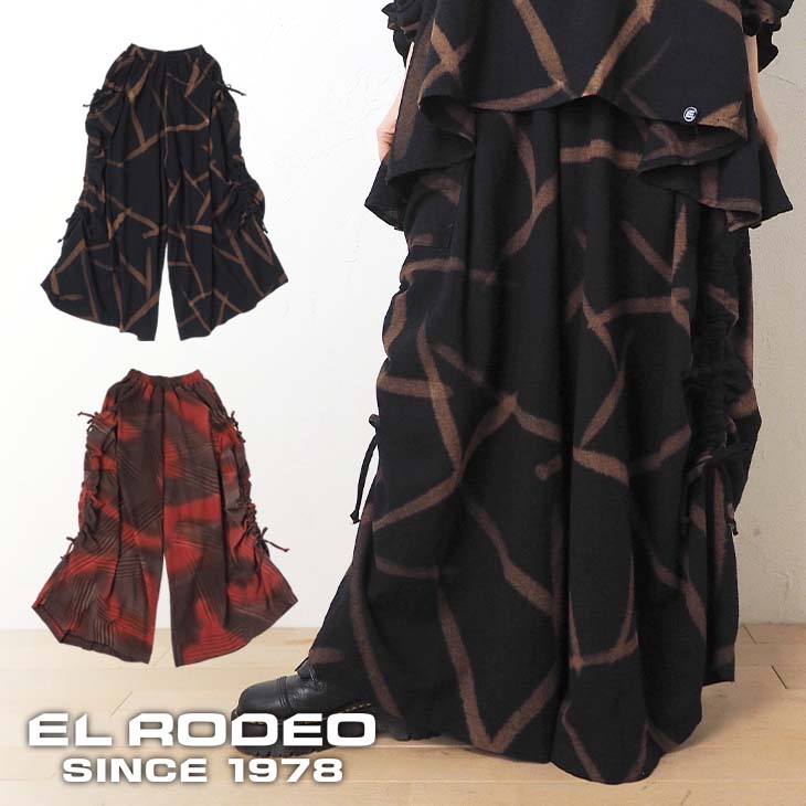 樂天商城 - 送料無料 サイドギャザー 染めワイドパンツ レディース ボトムス 変形 ゆったり ウエストゴム エスニック カジュアル 個性的 天然素材 セットアップ可