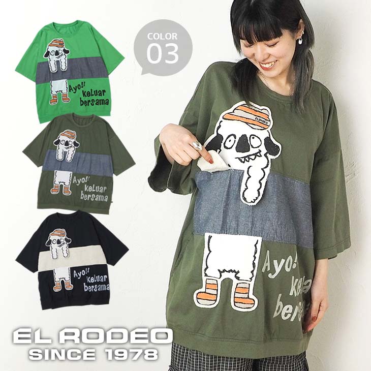 樂天商城 - 送料無料 切り替え ワンちゃんアップリケTシャツ レディース トップス 半袖 ゆったり 大きい 大きめ ビッグ カジュアル ナチュラル 可愛い ユニーク 犬 アニマル 動物 立体