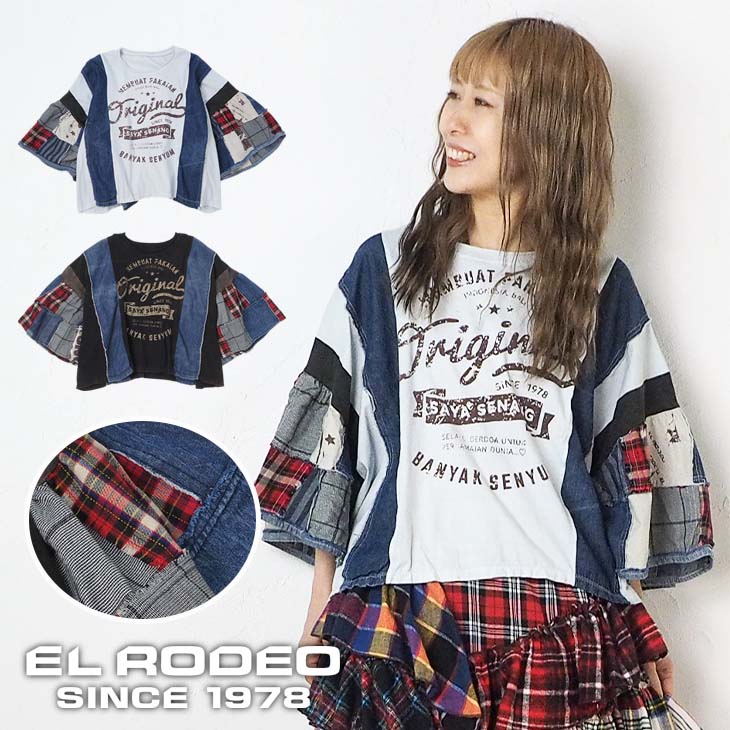 送料無料 袖フレアー デニム×チェック パッチワークTシャツ レディース トップス 半袖 五分袖 切り替え リメイク風 古着系 カジュアル ガーリー