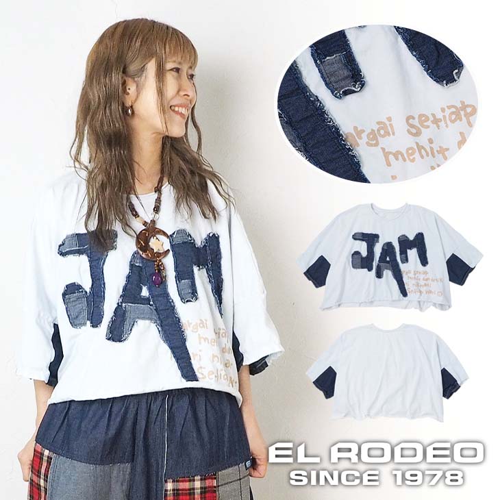 樂天商城 - 送料無料 JAM ショート丈Tシャツ(アップリケデニム) レディース トップス 半袖 五分袖 カジュアル 古着系 リメイク風 ゆったり 大きい 大きめ