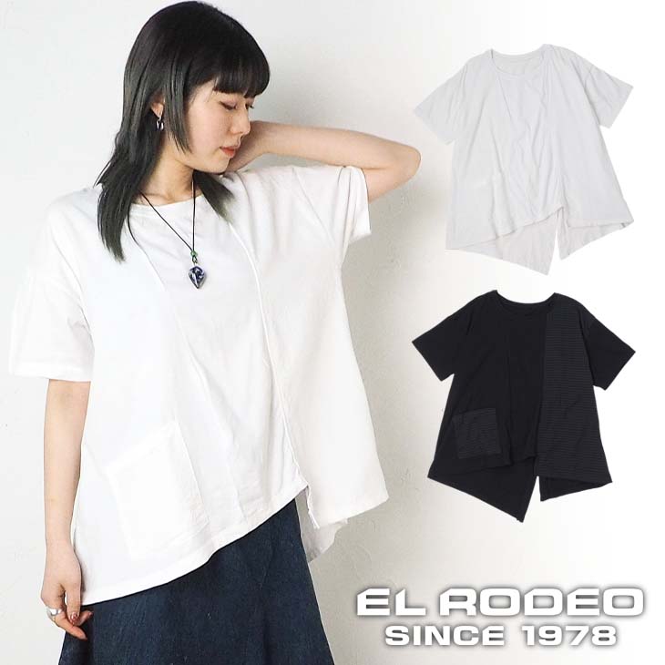 Rakuten - 送料無料 無地 切り替え AラインTシャツ スリット 着回し トップス レディース 半袖 カジュアル モノトーン チュニック