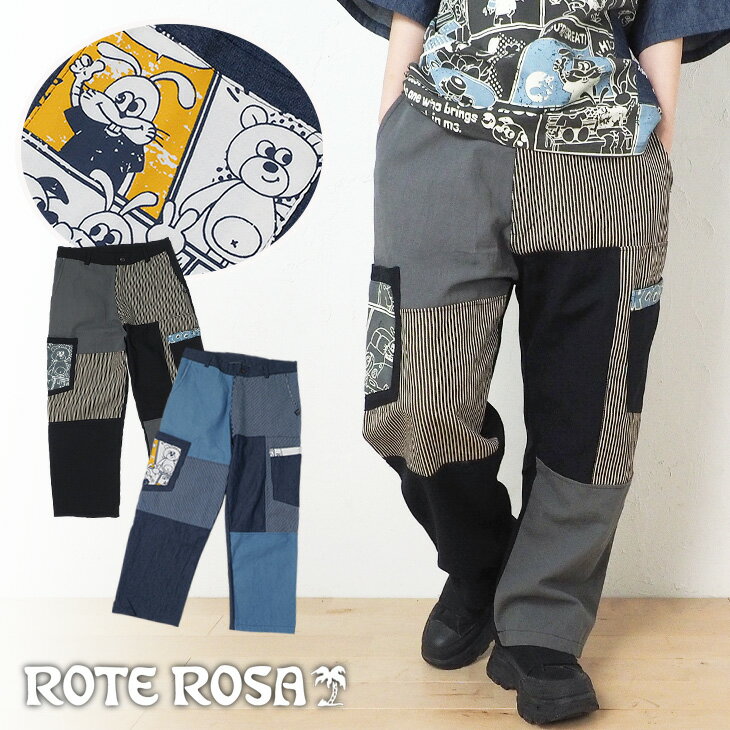 樂天商城 - 送料無料 ROTE ROSA(ローテローザ)コミック風ポッケ 切り替えラフパンツ ヒッコリー デニム キャンバス スポーティ カジュアル ポップ
