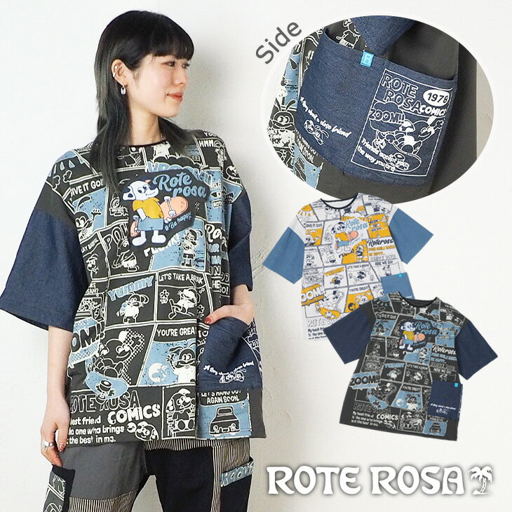 樂天商城 - 送料無料 ROTE ROSA(ローテローザ)コミック風プリントTシャツ レディース トップス 半袖 カジュアル スポーティ ポップ アニマル 可愛い イラスト デニム ポケット