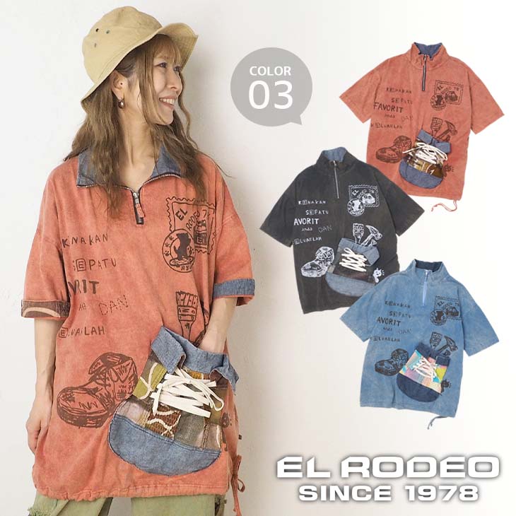 樂天商城 - 送料無料 スニーカー風 立体ポケット Tシャツ レディース トップス 半袖 ゆったり ビッグ 大きいサイズ カラフル カジュアル 個性的 エスニック パッチワーク アップリケ