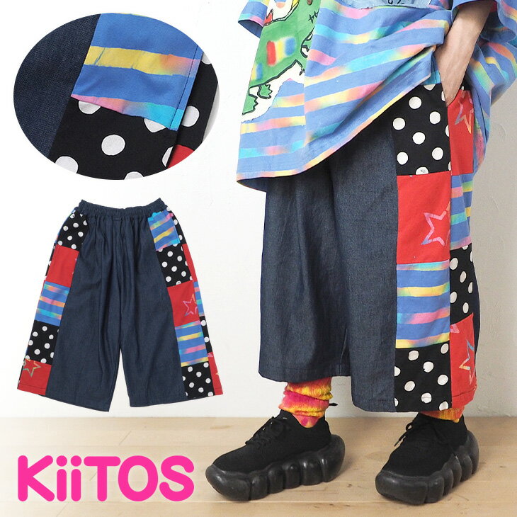 樂天商城 - 送料無料 KiiTOS(キートス)サイド染めパッチ 8分丈デニムパンツ レディース ボトムス カラフル ポップ 派手 古着系 個性的 カジュアル