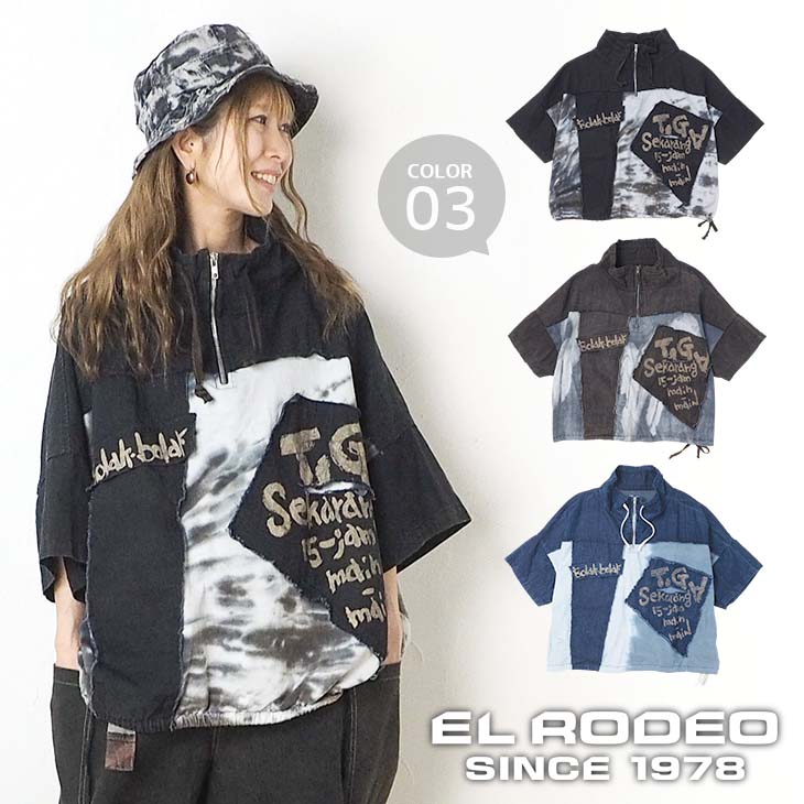 樂天商城 - 送料無料 染め切替えハーフジップTシャツ レディース トップス カジュアル 半袖 エスニック 古着系 ゆったり 大きいサイズ 体型カバー ビッグ メンズライク ユニセックス 襟付き