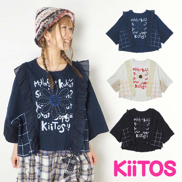 Rakuten - 送料無料 KiiTOS(キートス)お花フリルTシャツ レディース トップス 半袖 ガーリー ショート丈 切り替え カジュアル 可愛い 古着系