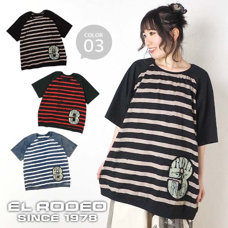 送料無料 ろうけつ染めボーダーTシャツ ラグラン レディース 半袖 トップス ゆったり 大きい 綿 カジュアル 古着系 個性的 スポーティ