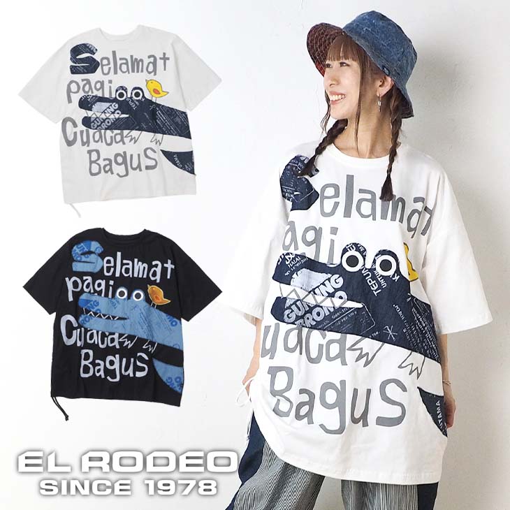 Rakuten - 送料無料 ワニさん アップリケTシャツ(デニム) レディース トップス 半袖 カジュアル オーバーサイズ 大きい ゆったり ユニセックス ビッグ アニマル カラフル 個性的 エスニック