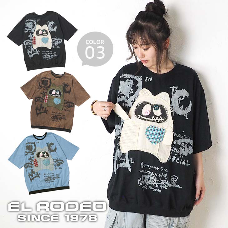 Rakuten - 送料無料 無地パッチ モンスターTシャツ レディース トップス ゆったり オーバーサイズ メンズ ユニセックス 原宿系 古着系 カジュアル エスニック 個性的