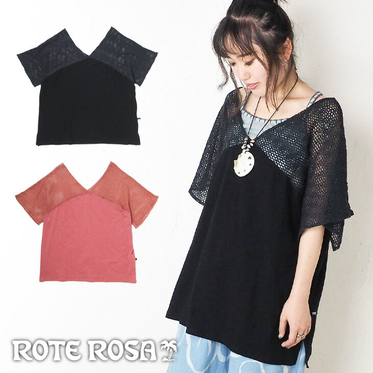 送料無料ROTE ROSA(ローテローザ)肩ネットトップス レディース トップス 半袖 ゆったり 大きい 大きめ Tシャツ