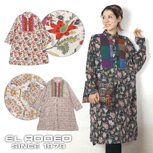 送料無料 木版プリント柄 刺し子 シャツワンピース EL RODEO(エルロデオ)エスニック ユニセックス レディース 長袖 ゆったり 染め アジアン 半袖 綿 コットン インドコットン ブロックプリント ハンドメイド トップス チュニック 大人 送料無料 木版プリント柄 刺し子 シャツワンピース EL RODEO(エルロデオ)エスニック ユニセックス レディース 長袖 ゆったり 染め アジアン 半袖 綿 コットン インドコットン ブロックプリント ハンドメイド トップス チュニック 大人