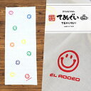 送料無料 日本製 手ぬぐい スマイル カラフル EL RODEO エルロデオ 雑貨 綿 コットン 派手 オリジナル ハンドメイド てぬぐい プリント 日本製 ハンカチ おしゃれ プチギフト プレゼント
