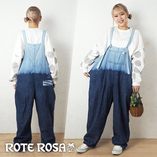 送料無料 ROTE ROSA(ローテローザ)グラデブリーチ デニム オーバーオール レディース ボトムス サロペット オールインワン つなぎ リラックス ナチュラル リゾート ストリート カジュアル ゆったり 大きめ 大きい 送料無料 ROTE ROSA(ローテローザ)グラデブリーチ デニム オーバーオール レディース ボトムス サロペット オールインワン つなぎ リラックス ナチュラル リゾート ストリート カジュアル ゆったり 大きめ 大きい