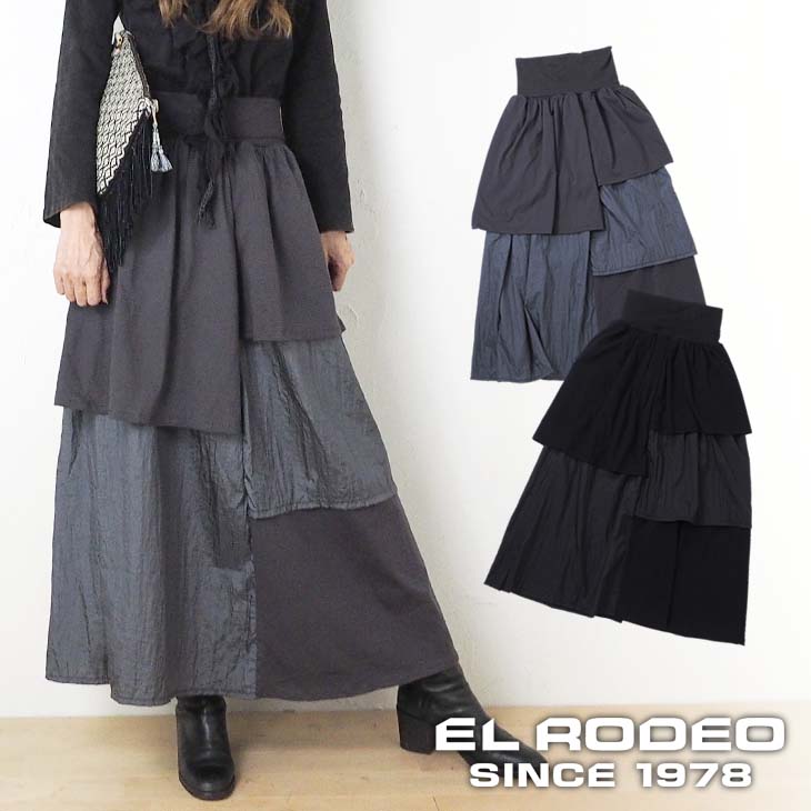 送料無料ランダムフリルロングスカー...