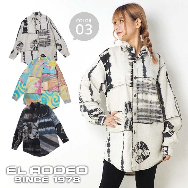 樂天商城 - 送料無料 染め切り替え シャツ 長袖 レディース メンズ ユニセックス 異素材 エスニック カジュアル 個性的 オリジナル 古着系 モノトーン カラフル パステル くすみカラー ゆったり オーバーサイズ