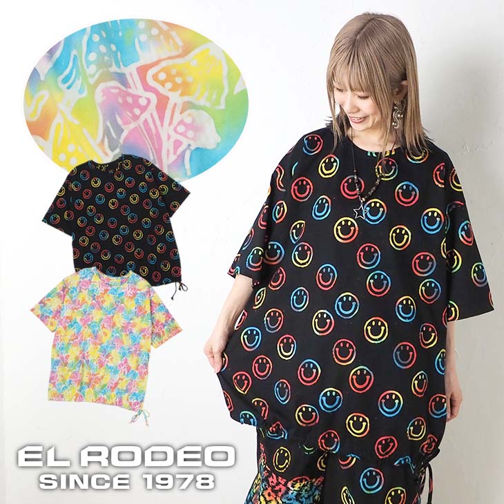 樂天商城 - 全染め Tシャツ ポップ系 レディース メンズ ユニセックス トップス 半袖 総柄 派手 カラフル 個性的 オリジナル ハンドメイド ろうけつ染め パステル レインボー エスニック カジュアル ゆったり 大きい 大きめ ゆるダボ ビッグ オーバーサイズ