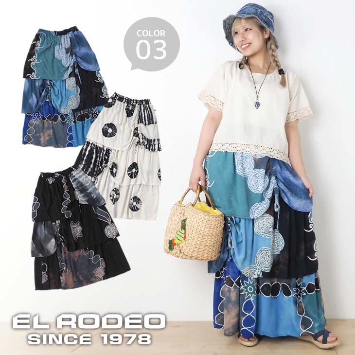 樂天商城 - 送料無料 染めレーヨン 3段フリルロングスカート レディース ボトムス エスニック 1点物 カジュアル リゾート リラックス ウエストゴム ボリューム マキシ丈 10分丈 ゆったり 大きめ 大人 可愛い