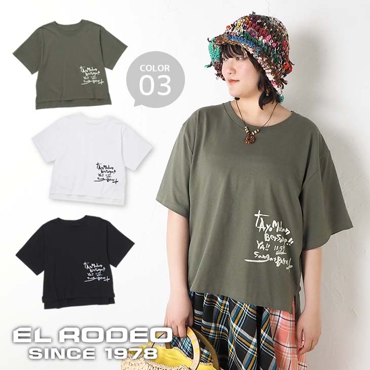 樂天商城 - 送料無料 ロゴプリント ショート丈Tシャツ レディース 半袖 トップス シンプル ゆったり 大きめ 大きい カジュアル エスニック