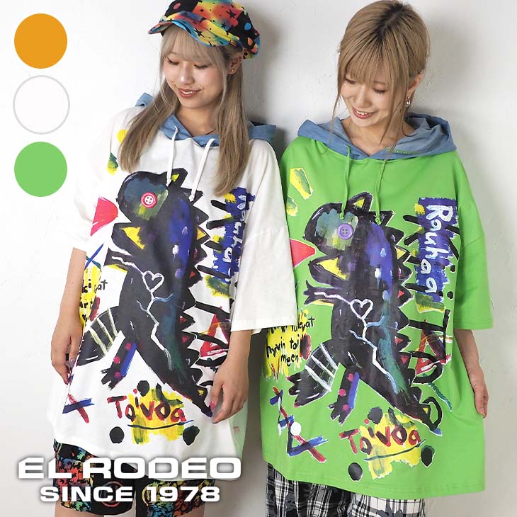 樂天商城 - 送料無料 恐竜 プリント パーカーTシャツ フード付き ゆったり ゆるだぼ 大きい 大きめ ビッグ カラフル ポップ 派手 個性的 アート カジュアル オーバーサイズ レディース 半袖 トップス ユニセックス メンズ