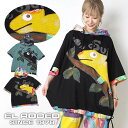 送料無料 カメレオン アップリケ パーカーTシャツ レディース トップス 半袖 フード付き フーディ カジュアル エスニック 染め ゆったり 大きい 大きめ ゆるダボ オーバーサイズ ビッグシルエット 派手 カラフル 個性的 オリジナル