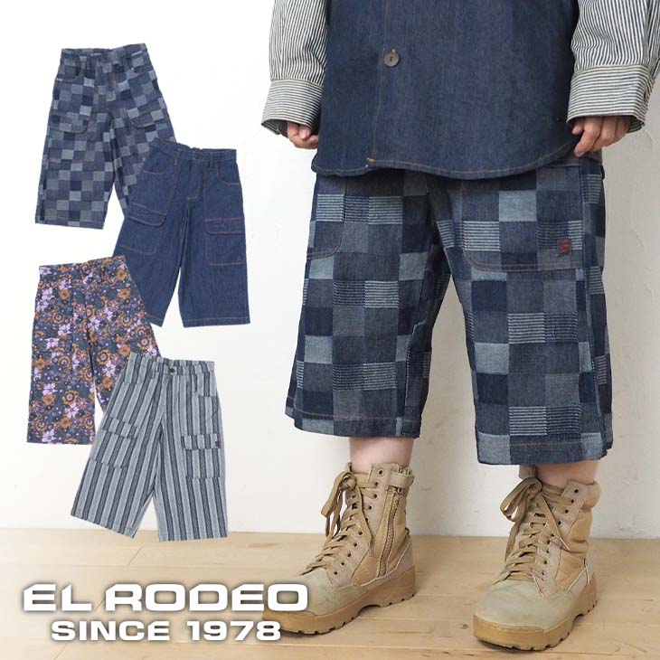 樂天商城 - 送料無料 サイドポッケ 8分丈デニムパンツ レディース ボトムス ハーフパンツ エスニック カジュアル 柄 個性的 ユニセックス ゆったり 大きめ ゆるダボ ポケット付き