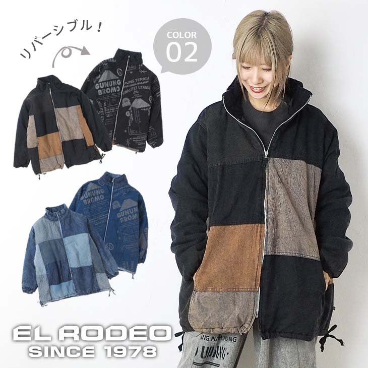 樂天商城 - 送料無料 配色パッチリバーシブル中綿ジャケット レディース アウター ユニセックス メンズ 上着 ジャンパー デニム ストーンウォッシュ ヴィンテージ風 カジュアル エスニック オーバーサイズ 大きい ビッグ ゆったり