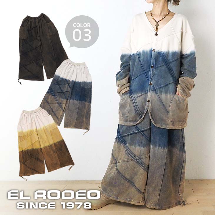 樂天商城 - 送料無料 切り替え+格子 グラデ染め スウェットパンツ レディース ボトムス ゆったり ワイド 2way 大きい ビッグ ナチュラル カジュアル エスニック 大人 ゆるだぼ ユニセックス ウエストゴム 楽チン リラックス