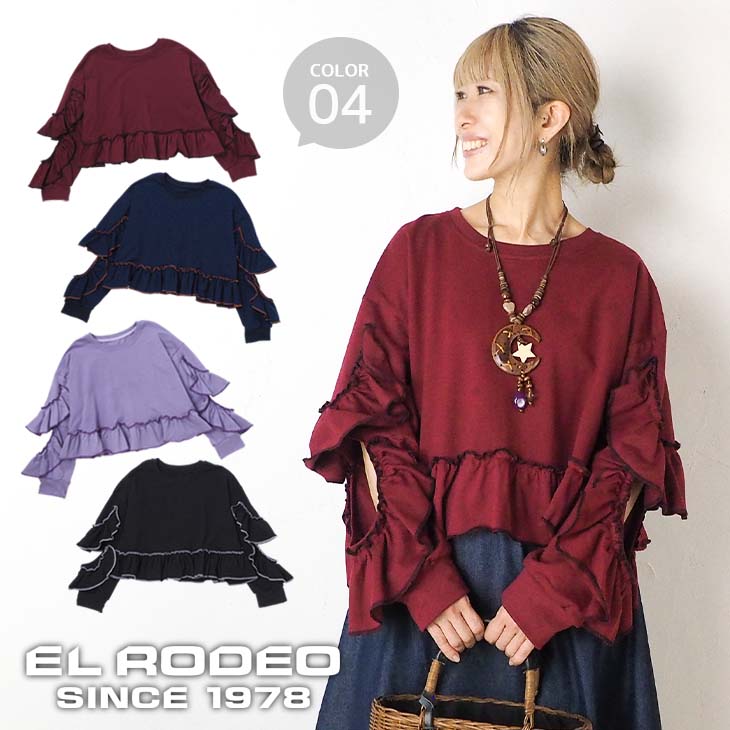 送料無料 袖フリル ショート丈トレーナー スウェット レディース トップス 長袖 穴 ホール ガーリー カジュアル 可愛い ポップ カラフル 原宿系 無地