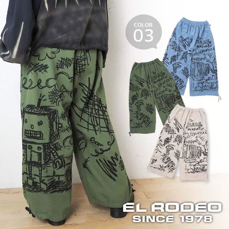 樂天商城 - 送料無料 落書き風ロボット 総柄ワイドパンツ(単色プリント) フルプリント 2way レディース ボトムス ユニセックス ゆったり 大きい 大きめ ビッグ オーバーサイズ カジュアル 可愛い ポップ イラスト