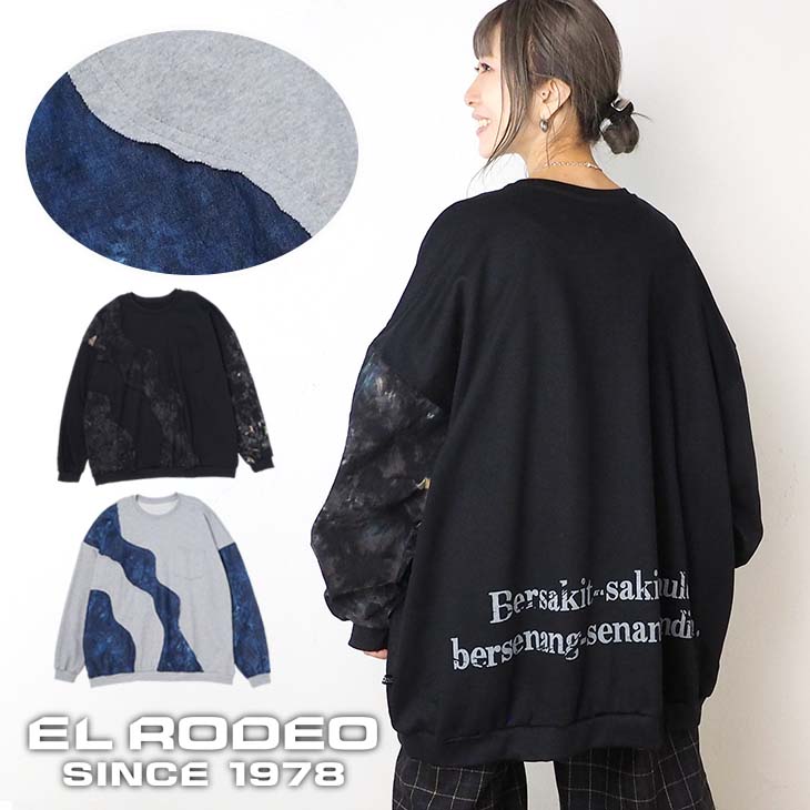 送料無料 ウエーブ切り替えBACKロゴトレーナー ブリーチ加工 ビッグ オーバーサイズ レディース ユニセ..