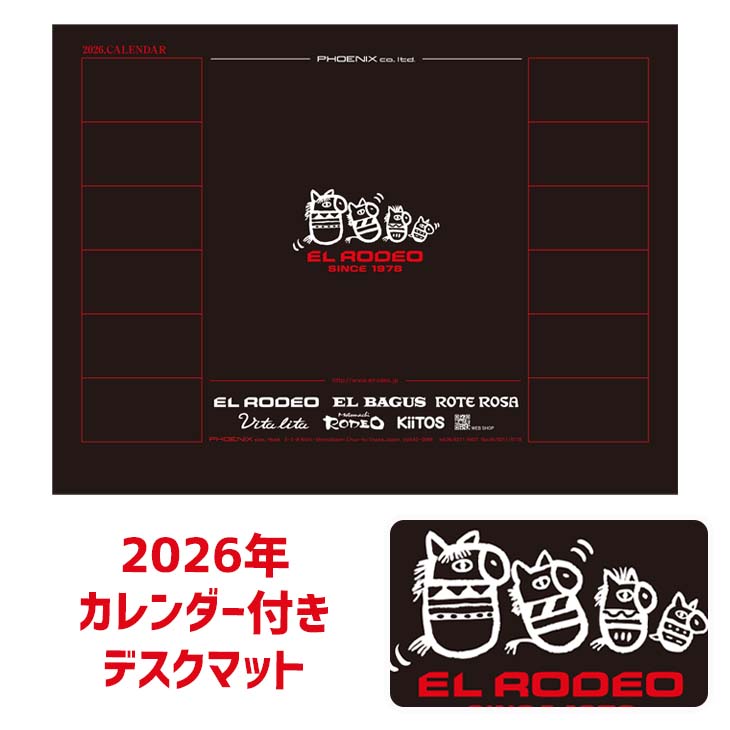 樂天商城 - 2026年カレンダー付きデスクマット