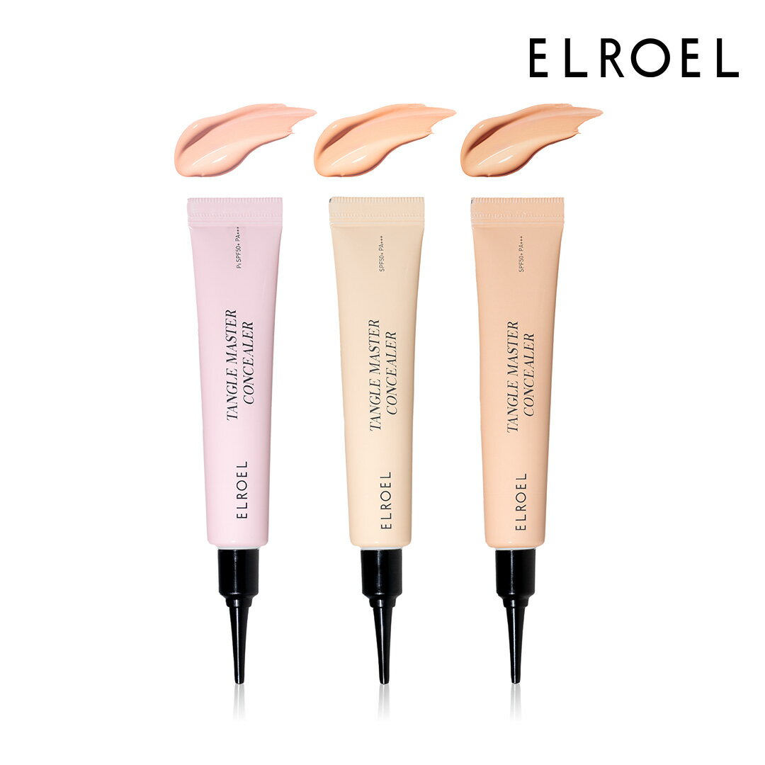 ELROEL TANGLE MASTER CONCEALER タングル マスター コンシーラー オールインワンベース ハイライト シェーディング