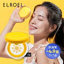 ELROEL エルロエル パンパン イエロー サンクッション プラス UVシールド SPF50 PA 15g PANG PANG YELLOW SUN CUSHION PLUS UV SHIELD 日焼け止め UVケア 韓国コスメ 紫外線 UVカット 韓国メイク べたつかない 大容量 トーンアップ ビタミンC