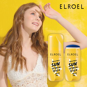 ELROEL エルロエル パンパン サンクッションスティック UVシールド SPF50+ PA++++ 50ml PANG PANG SUN CUSHION STICK 日焼け止め UVケア 韓国コスメ 紫外線 UVカット 韓国メイク べたつかない サンスティック トーンアップ