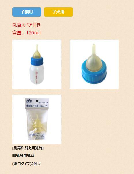 ���� Ӯ�����120ml�˺ٸ����� ��ǭ�ѡڥڥå� ưʪ ưʪ�� �� ǭ ��ǭ �� ήư�� ���� ������� ���� �ɥå��ա��� ����åȥա��� ���� ���� �� ��� ��� ���� ������ ����ǭ ��ưʪ ��ǭ �Ҹ� Ϸ�� Ϸǭ ���� �����֤���