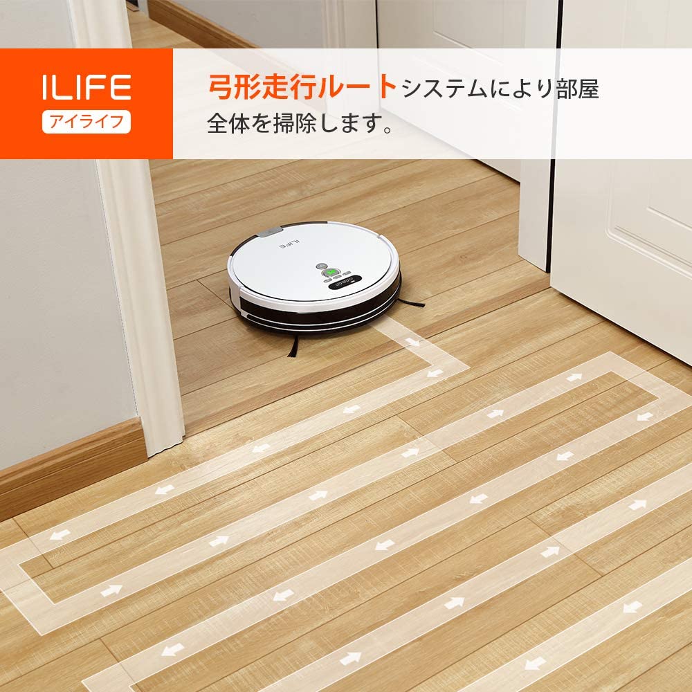 アイライフV8eロボット掃除機大容量ダストボックスフローティング吸引口(ホワイト)