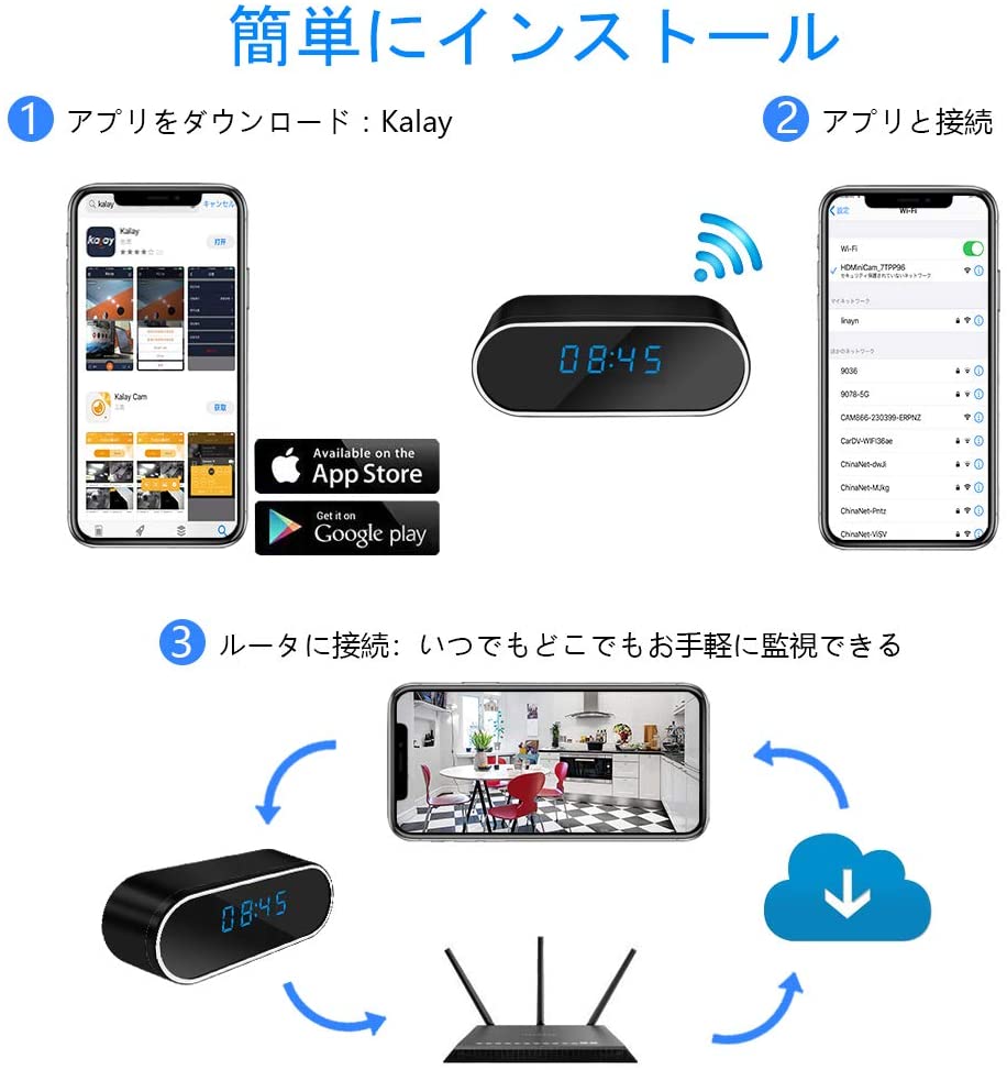 値引 最新型 カメラ 監視 防犯 隠し 隠しカメラ 置き時計型 小型カメラ Wifi 防犯カメラ スパイカメラ 1080p高画質 Wifi対応 監視カメラ リアルタイム遠隔監視 暗視機能 動体検知 警報通知 Ios Android対応 安心の定価販売 Investlondon Co 値引 最新型 カメラ 監視 防犯 隠し 隠しカメラ 置き時計型 小型カメラ Wifi 防犯カメラ スパイカメラ 1080p高画質 Wifi対応 監視カメラ リアルタイム遠隔監視 暗視機能 動体検知 警報通知 Ios Android対応 安心の定価販売 Investlondon Co