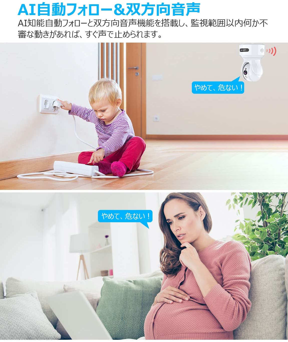 カメラ防犯防犯カメラ監視監視カメラiphoneアイフォンAndroidアンドロイドペットカメラペットカメラ小型カメラWebカメラワイヤレスネット簡単設置室内屋内屋外家庭用ペット赤ちゃんベビー見守りSDカード録画